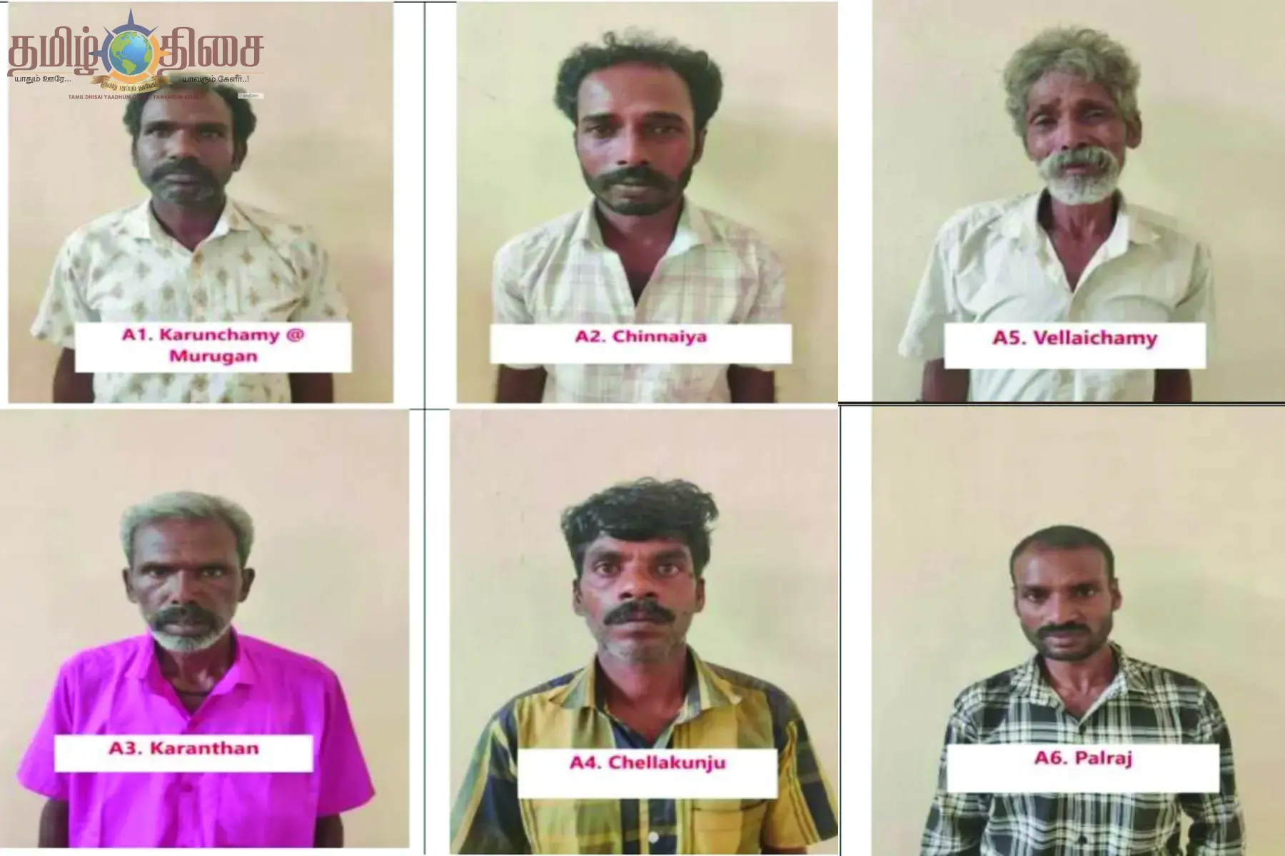 நாகமணி கல் மோசடி - கொலை வழக்கில் 6 பேருக்கு ஆயுள் தண்டனை
