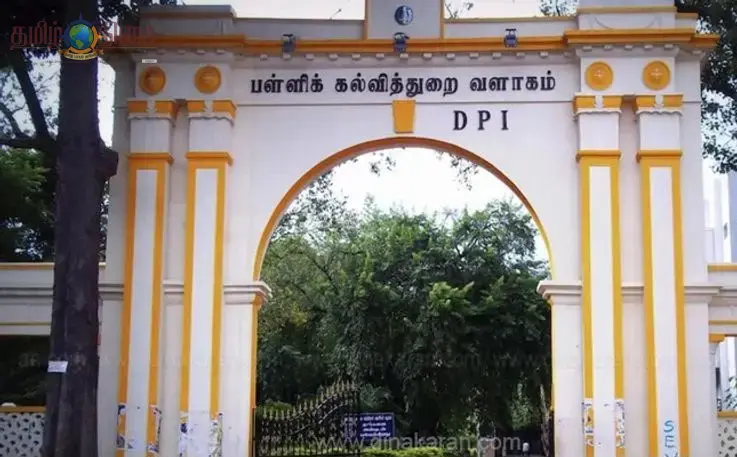 பள்ளிப்பணிகள் பாதிக்காத வகையில் ஆசிரியர்களுக்கு நேரடி பயிற்சி! பள்ளிக்கல்வித்துறை அறிவிப்பு