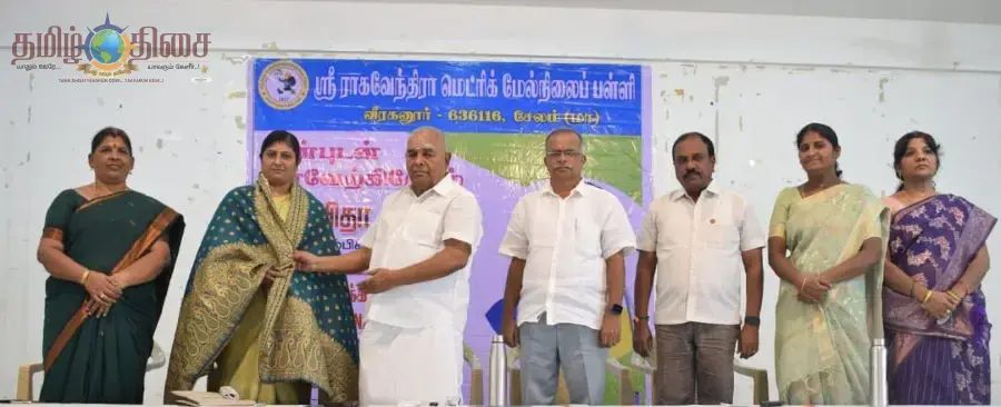 வீரகனூர்ஶ்ரீ ராகவேந்திரா பள்ளியில் தன்னம்பிக்கை விழா நடைபெற்றது