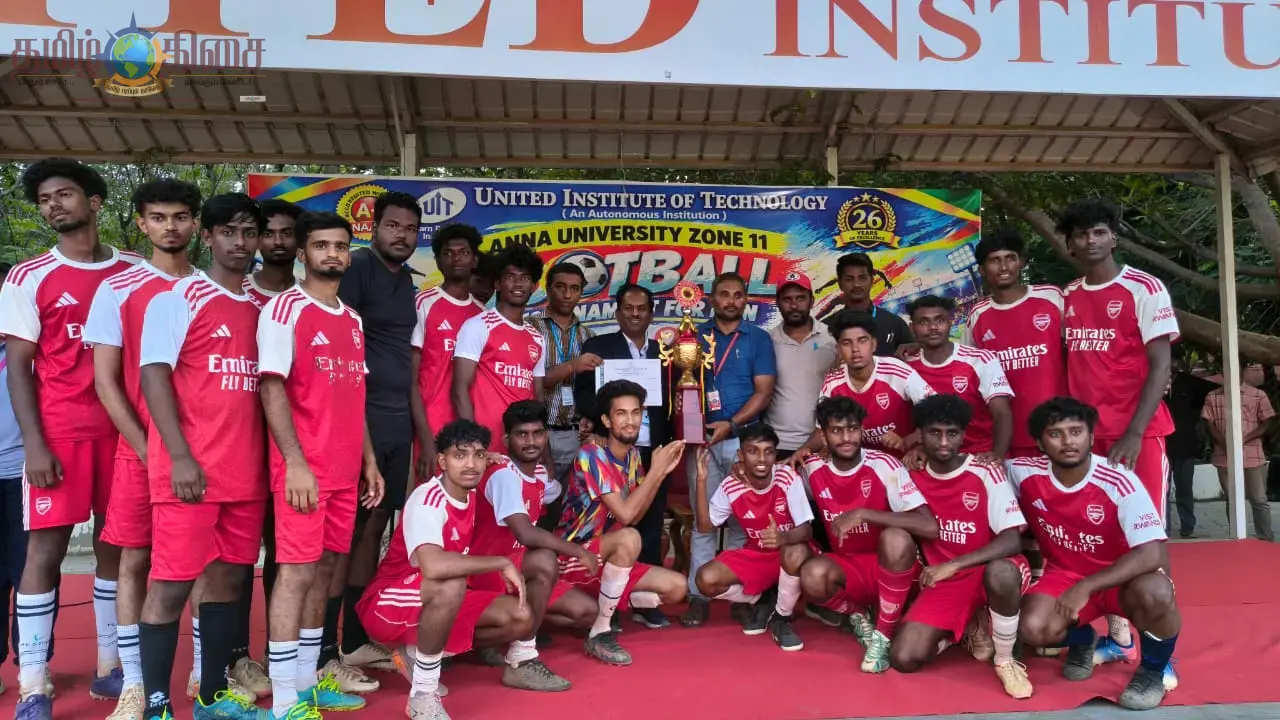 யுனைடெட் இன்ஸ்டிடியூட் ஆப் டெக்னாலஜி சார்பில் அண்ணா பல்கலைக்கழக மண்டலம் 11 உட்பட்ட கல்லூரிகளுகிடையே ஆண்கள் கால்பந்து போட்டி