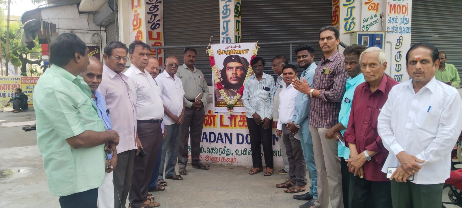 சேலத்தில்&ldquo;பொதுவுடமைப் போராளி&rdquo; டாக்டர் சேகுவேராவின் 98ஆவது பிறந்தநாள் விழா!