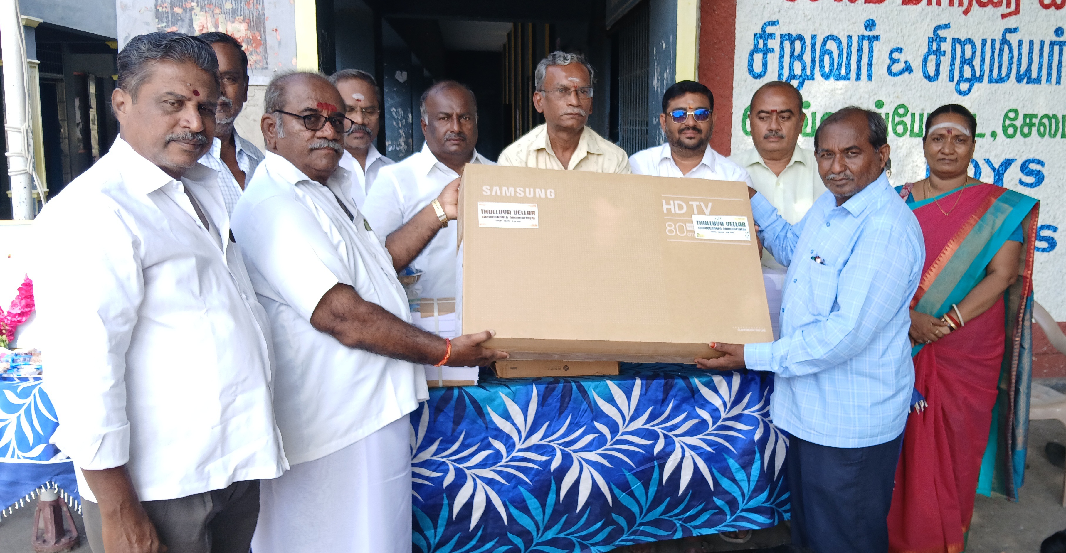 சேலத்தில் அரசு பள்ளியில் நலத்திட்ட உதவிகள் வழங்கும் விழா 